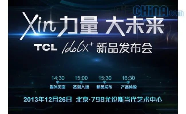 tcl idol x launch date