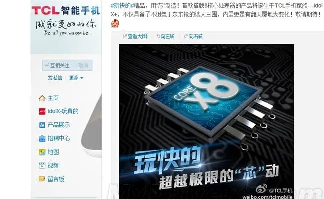 tcl idol x plus 8 core