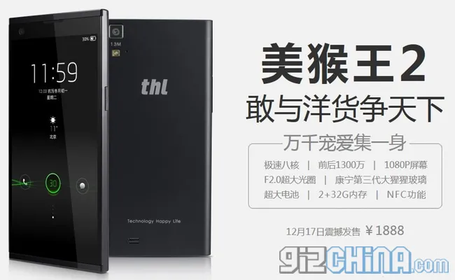 thl t100 specifications