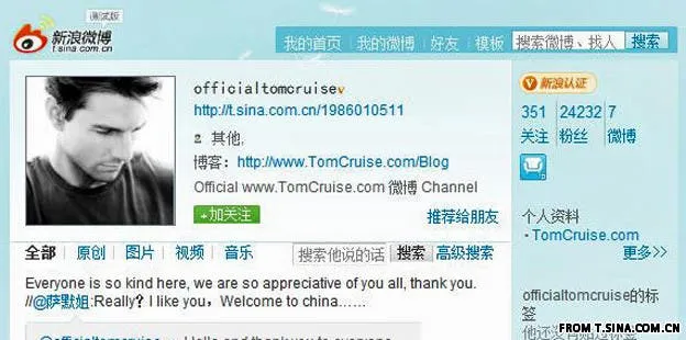 tom cruise weibo main