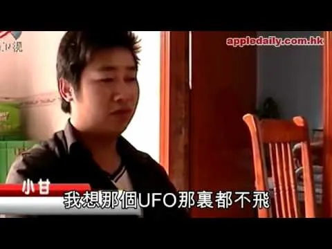 ufo spotted over hubei china 2011 video