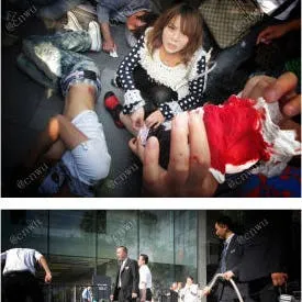 violence apple store thumb