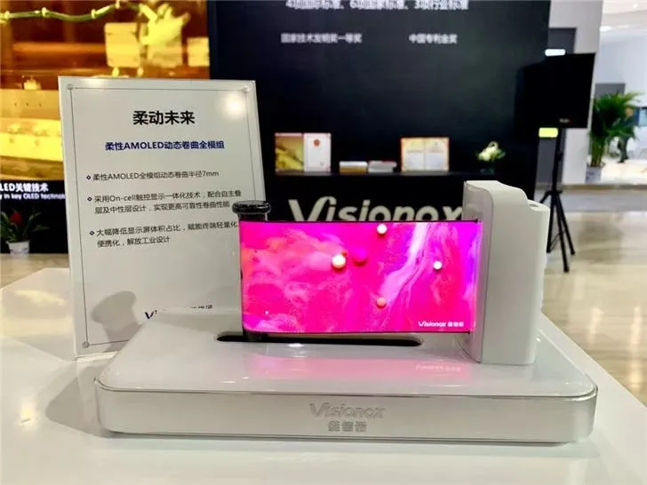 visionox rollable display