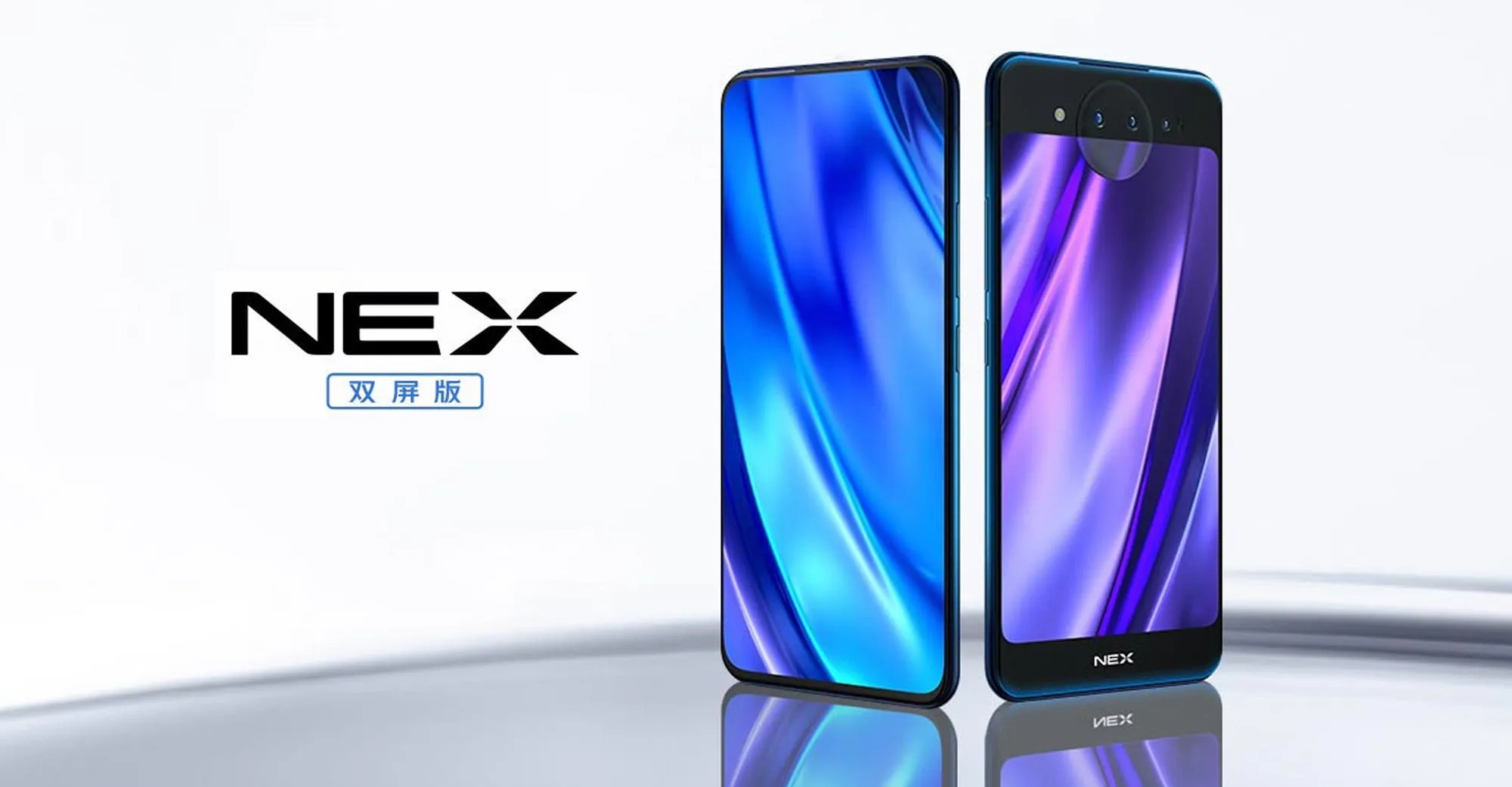 vivo nex dual display