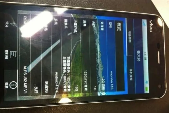 vivo x1s leaked