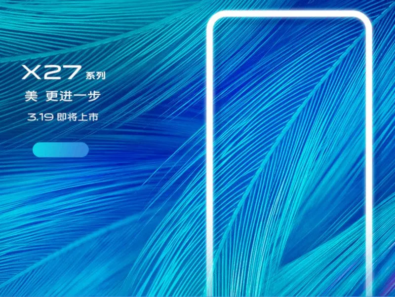 vivo x27 launch invite
