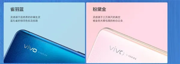 vivo x27 y