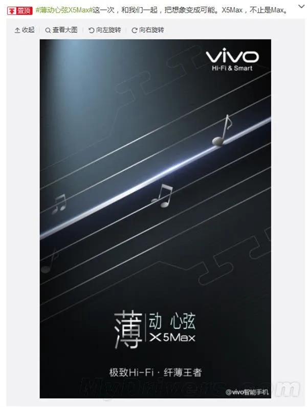 vivo x5 mx