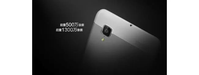 vivo xplay 13 mega pixel camera