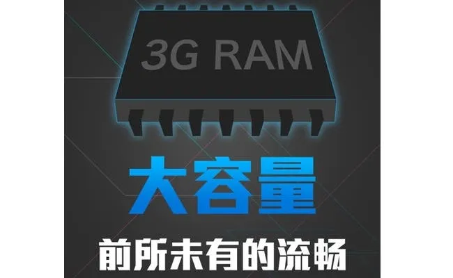 vivo xplay 3gb ram