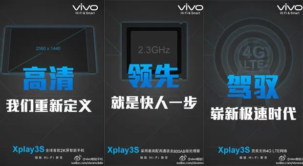vivo xplay 3s specification