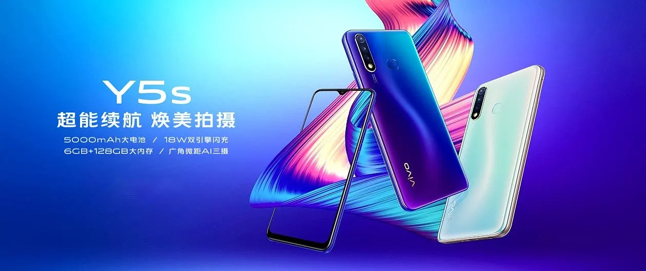 vivo y5s