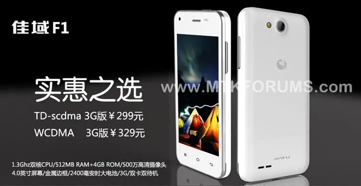 wcdma jiayu f1