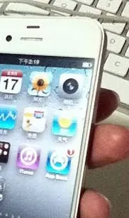 white iphone 4s leaked thumb