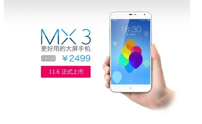 white meizu mx3 launched
