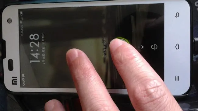 white xiaomi mi2 leaked