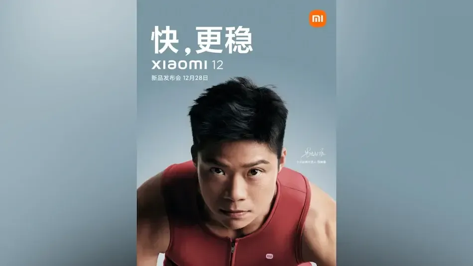 xiaomi 12 series poster xiaomi weibo 1640064312074