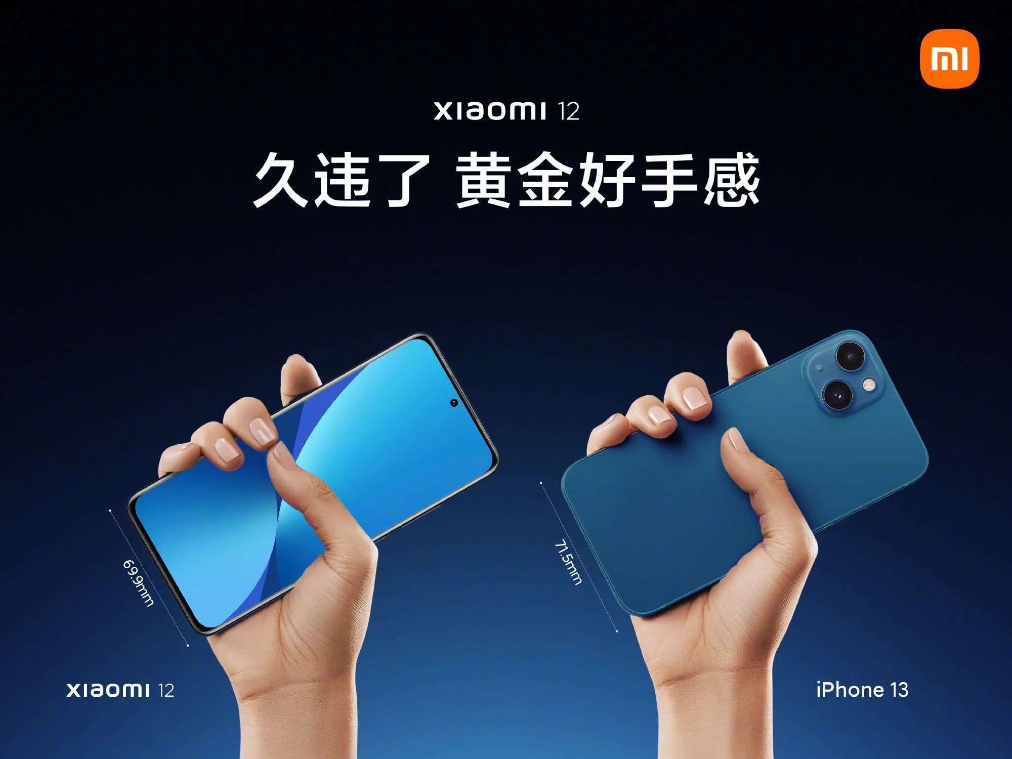 xiaomi 12 vs iphone 13 b