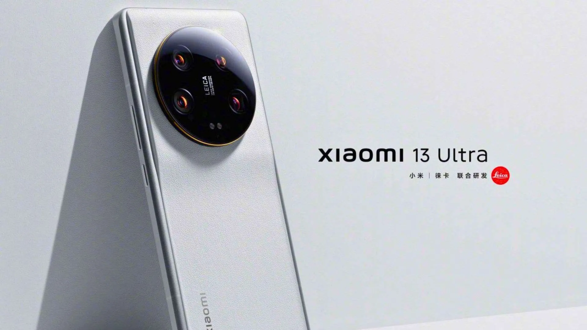 xiaomi 13 ultra 2