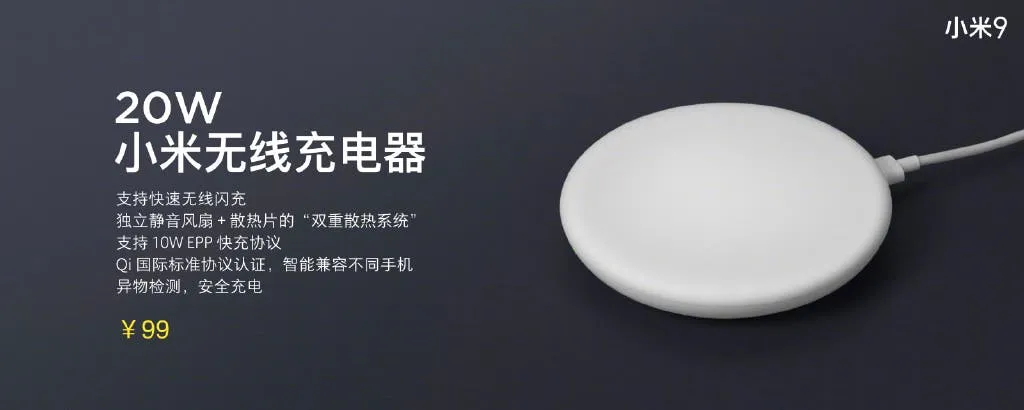 xiaomi 20w wireless charger2