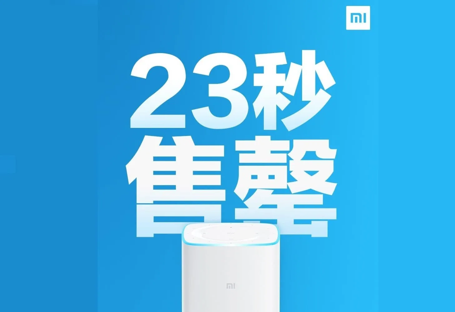 xiaomi ai speaker sold out 1