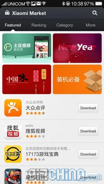 xiaomi app market