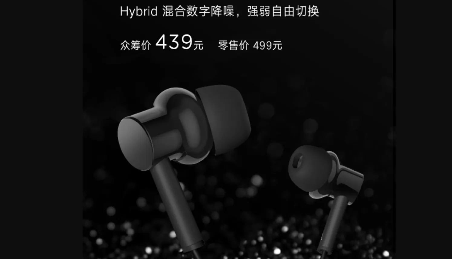 xiaomi headset a