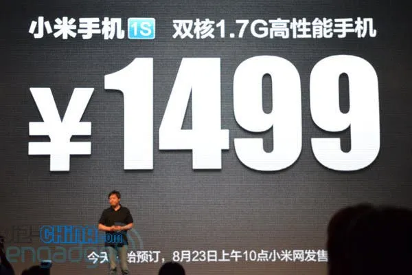 xiaomi m1s dual core released qualcomm scorpion