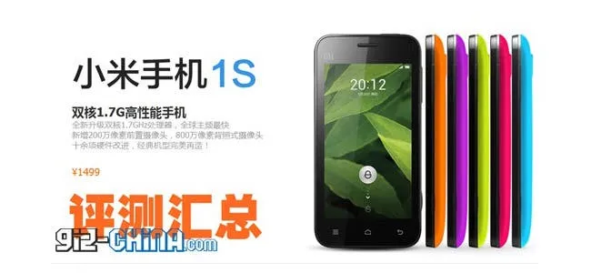 xiaomi m1s review and specification gizchina