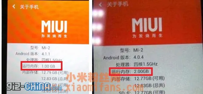 xiaomi m2 2gb ram jelly bean