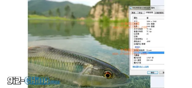 xiaomi m2 leaked photo sample shows 8 mega pixel camera