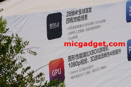 xiaomi m2 official specifications 4