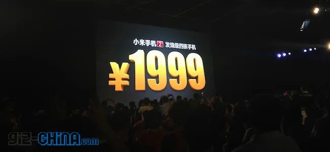 xiaomi m2 price