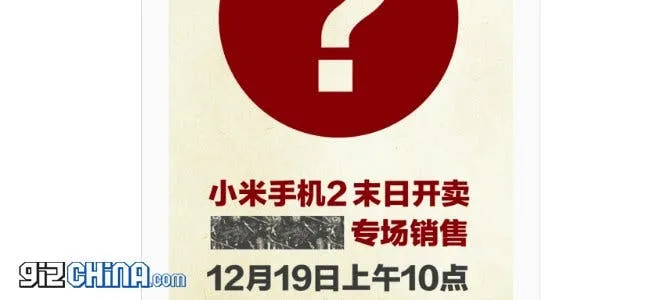 xiaomi m2 sales2
