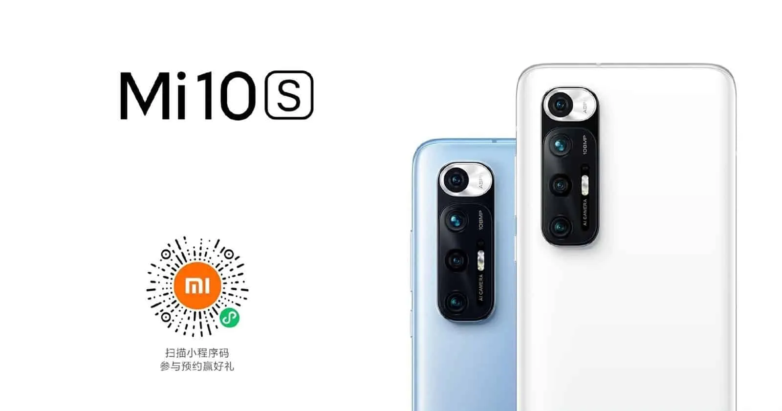 スマートフォン本体 Xiaomi MI 10S 12/256 スマートフォン本体 Xiaomi MI 10S 12/256 Xiaomi Mi 10Sの