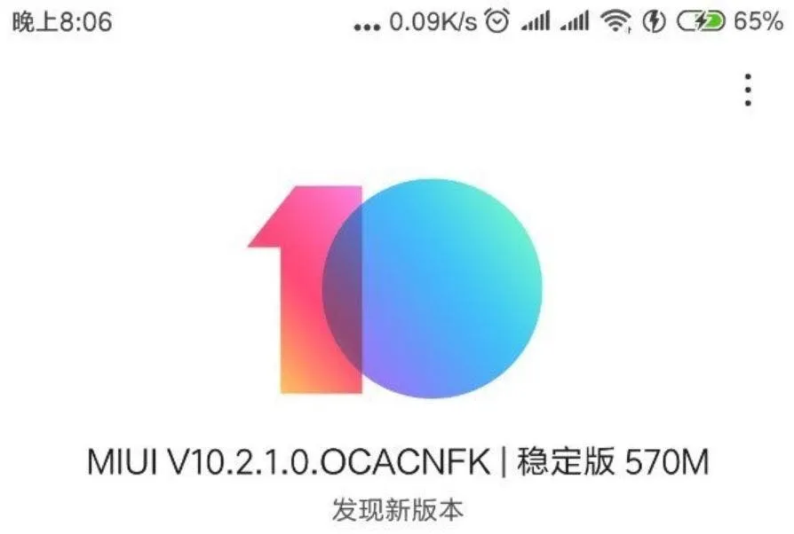 xiaomi mi 6 new update