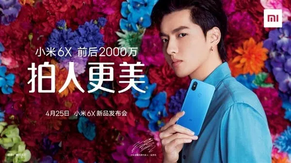 xiaomi mi 6x wu yifan