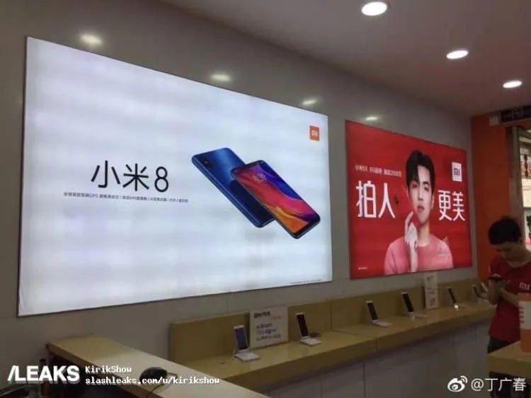 xiaomi mi 8 mi home store