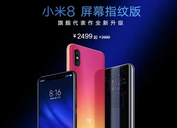 xiaomi mi 8 pro