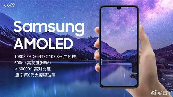 xiaomi mi 9 samsung amoled