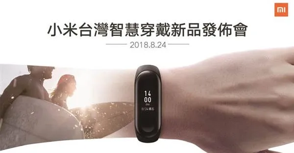 xiaomi mi band 3 taiwan