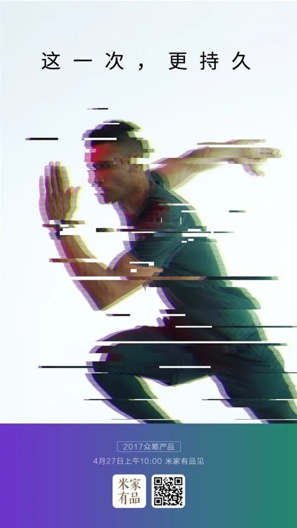 xiaomi mi band 3 teaser