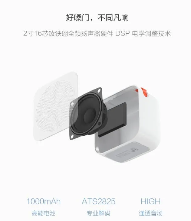xiaomi mi internet radio enhanced version 3