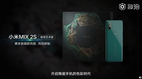 xiaomi mi mix 2s emerald green