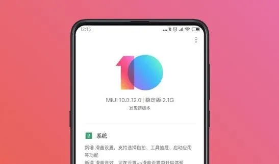 xiaomi mi mix 3 1