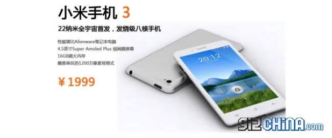 xiaomi mi3 concept hero