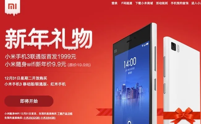 xiaomi mi3 wcdma launch2