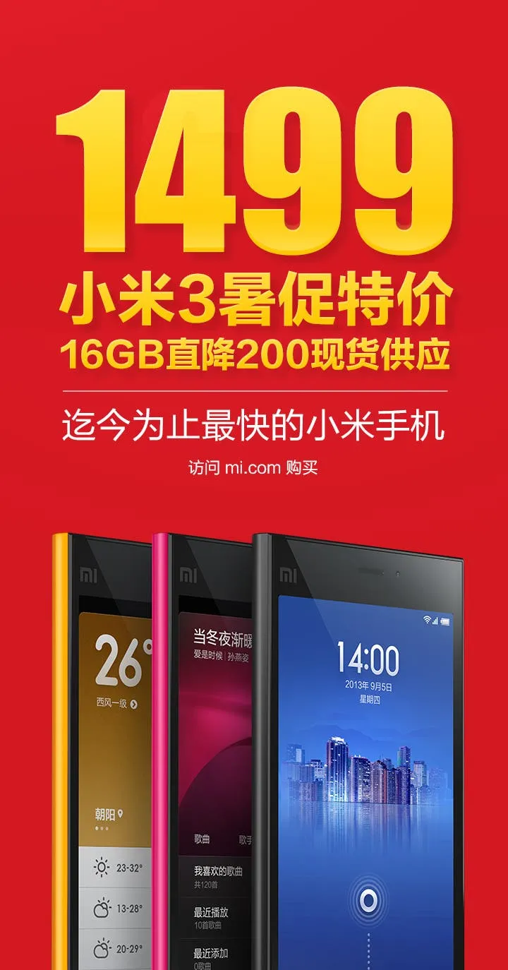 xiaomi mi31