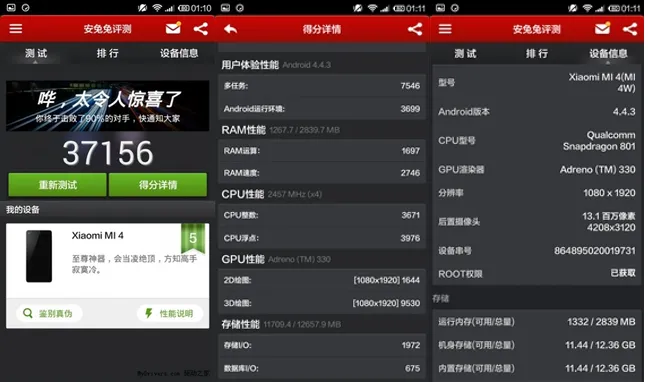 xiaomi mi4 antutu leaked