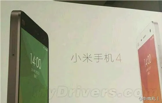 xiaomi mi4 leaked1